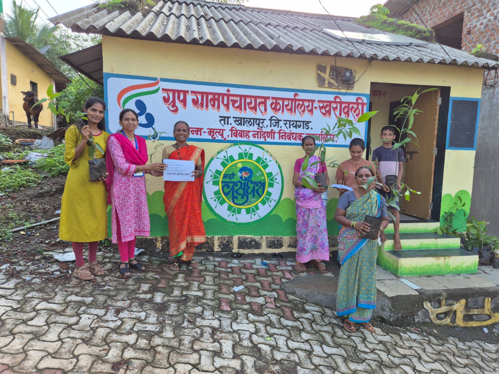 जागतिक पर्यावरण दिन